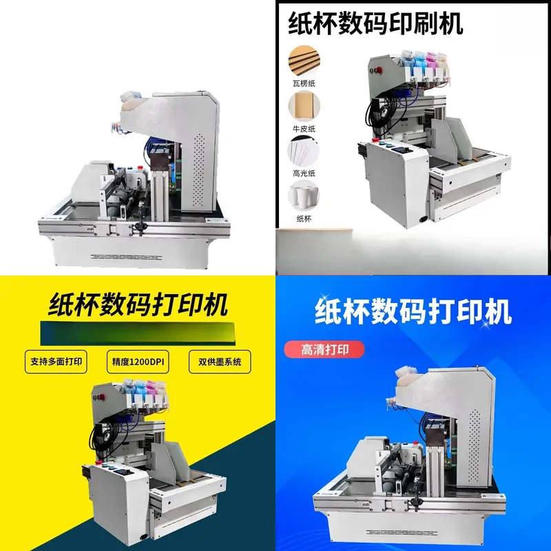 Commercial Digital Printing - Imprimante de bureau pour gobelets en