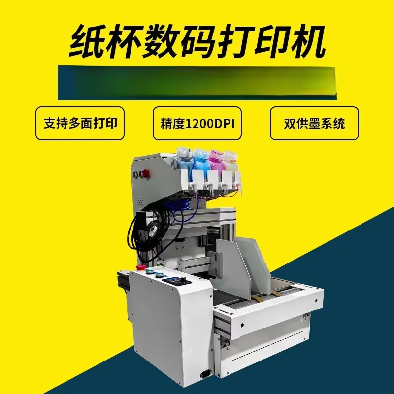 Imprimante de bureau pour gobe - Commercial Digital Printing avis et prix