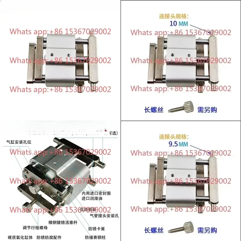Cylindre de raclage à course r - Squeegee Holder Screen avis et prix